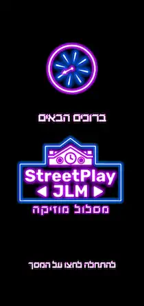 Скачать Street Play JLM #2 Взломанная [MOD Много денег] APK на Андроид