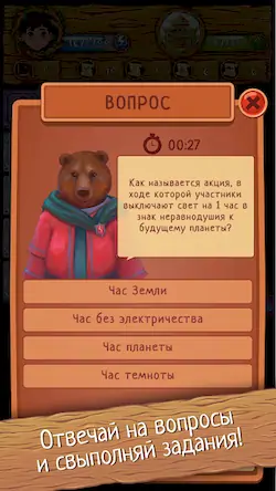 Скачать Зеленая магия Взломанная [MOD Много монет] APK на Андроид