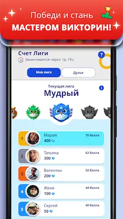 Скачать Игра категорий 2 - Stop Взломанная [MOD Бесконечные монеты] APK на Андроид