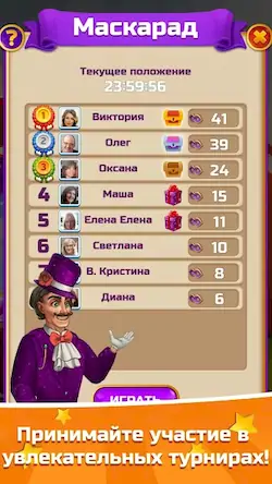 Скачать Карнавал Слов Взломанная [MOD Бесконечные деньги] APK на Андроид