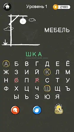 Скачать Виселица：Игра На Двоих Взломанная [MOD Много монет] APK на Андроид