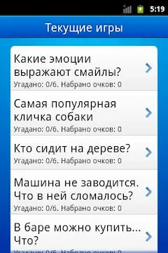 Скачать Сто к одному (100 к 1) Взломанная [MOD Бесконечные деньги] APK на Андроид