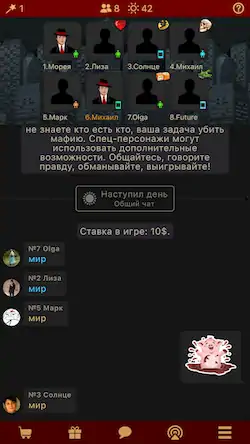 Скачать Мафия Клуб Взломанная [MOD Бесконечные деньги] APK на Андроид