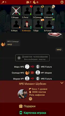 Скачать Мафия Клуб Взломанная [MOD Бесконечные деньги] APK на Андроид