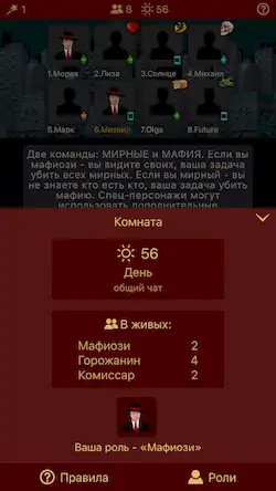 Скачать Мафия Клуб Взломанная [MOD Бесконечные деньги] APK на Андроид