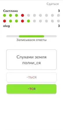 Скачать Как правильно? Взломанная [MOD Бесконечные монеты] APK на Андроид