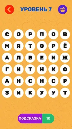 Скачать Филворды Взломанная [MOD Unlocked] APK на Андроид