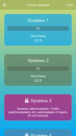 Скачать Угадай марку авто по логотипу: Взломанная [MOD Бесконечные монеты] APK на Андроид