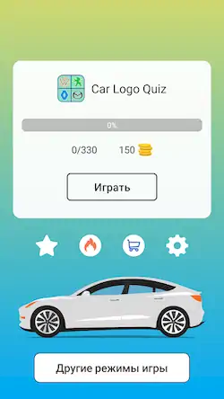 Скачать Угадай марку авто по логотипу: Взломанная [MOD Бесконечные монеты] APK на Андроид