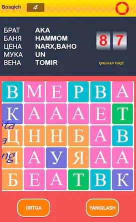 Скачать Рус тилини уйнаб урганамиз Взломанная [MOD Бесконечные деньги] APK на Андроид