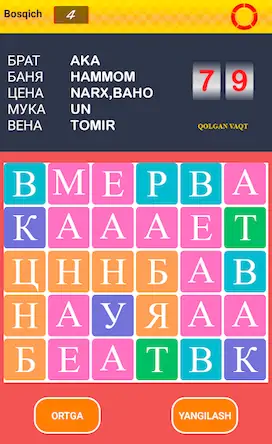 Скачать Рус тилини уйнаб урганамиз Взломанная [MOD Бесконечные деньги] APK на Андроид