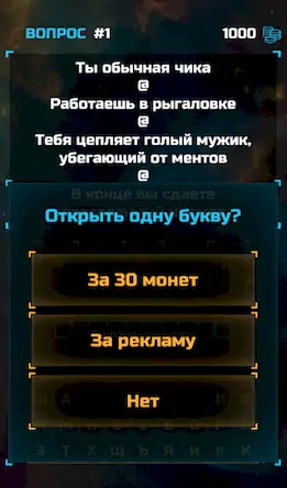 Скачать Угадай кино по Бугурту Взломанная [MOD Бесконечные монеты] APK на Андроид