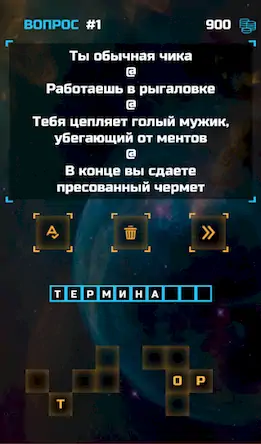 Скачать Угадай кино по Бугурту Взломанная [MOD Бесконечные монеты] APK на Андроид