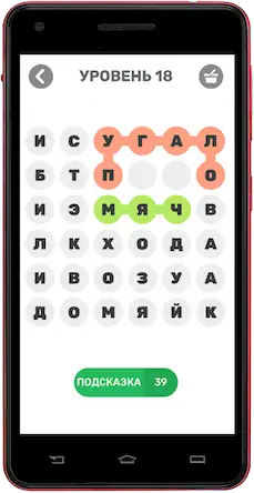 Скачать Найди слова 2 Взломанная [MOD Бесконечные деньги] APK на Андроид