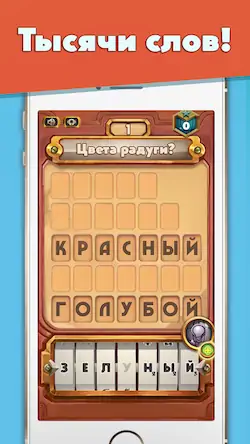 Скачать Криптекс Взломанная [MOD Много денег] APK на Андроид