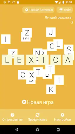 Скачать Lexica Взломанная [MOD Бесконечные деньги] APK на Андроид