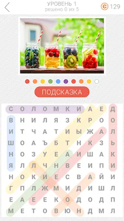 Скачать 10x10 Поиск слов Взломанная [MOD Всё открыто] APK на Андроид