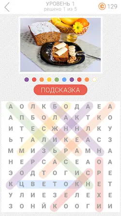 Скачать 10x10 Поиск слов Взломанная [MOD Всё открыто] APK на Андроид