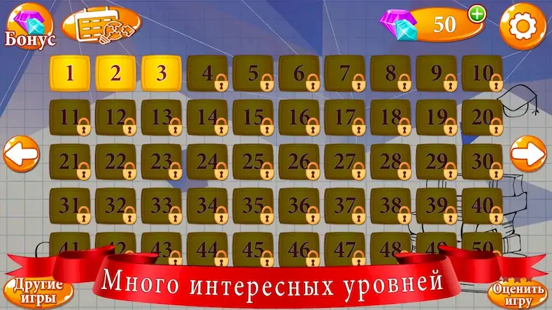 Скачать Ребусы Взломанная [MOD Всё открыто] APK на Андроид