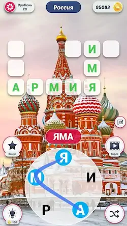 Скачать Word Travel: Find Words Взломанная [MOD Много денег] APK на Андроид