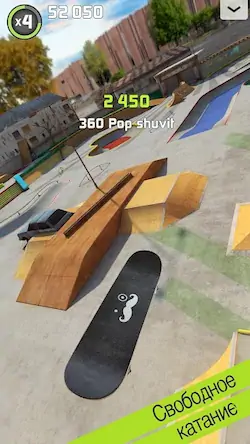 Скачать Touchgrind Skate 2 Взломанная [MOD Бесконечные монеты] APK на Андроид