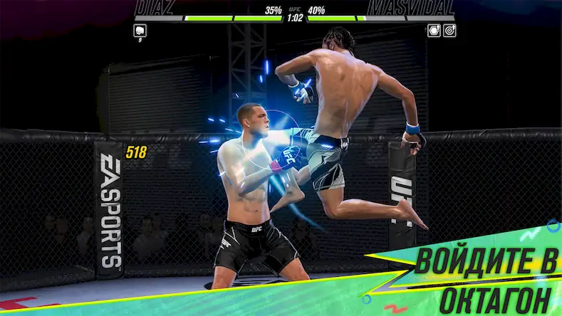 Скачать EA SPORTS™ UFC® 2 Взломанная [MOD Бесконечные монеты] APK на Андроид