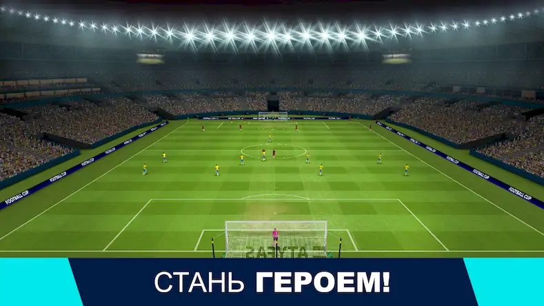 Скачать Football Cup 2023: Игры Футбол Взломанная [MOD Бесконечные деньги] APK на Андроид