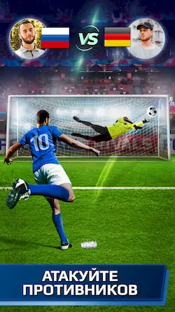 Скачать Football Rivals: Online Soccer Взломанная [MOD Много денег] APK на Андроид