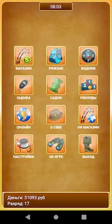 Скачать Рыбалка для Друзей Взломанная [MOD Много денег] APK на Андроид