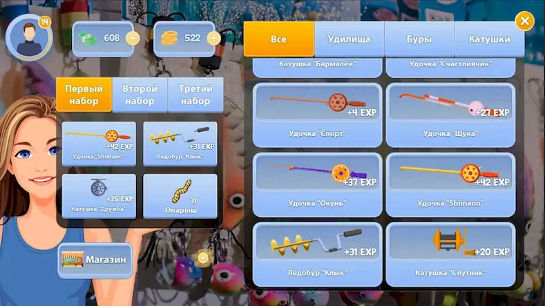 Скачать Зимняя рыбалка русская игра 3d Взломанная [MOD Много денег] APK на Андроид