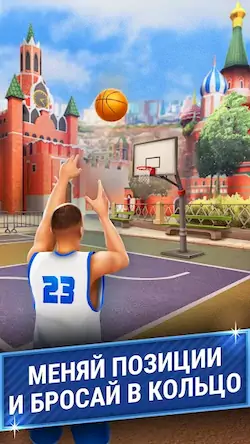 Скачать Броски в кольцо:Баскетбол игры Взломанная [MOD Unlocked] APK на Андроид