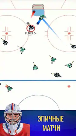 Скачать Superstar Hockey Взломанная [MOD Много монет] APK на Андроид