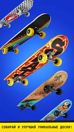 Скачать Flip Skater Взломанная [MOD Много монет] APK на Андроид