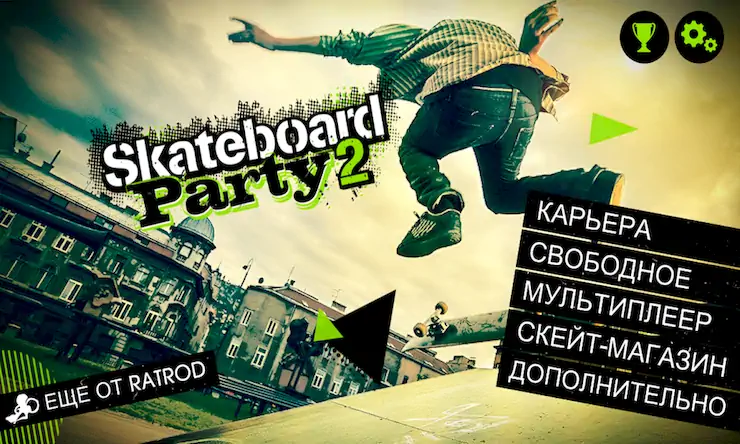 Скачать Skateboard Party 2 Взломанная [MOD Бесконечные монеты] APK на Андроид