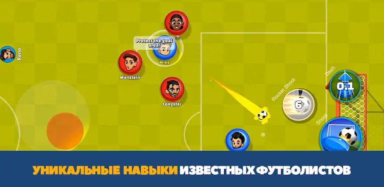 Скачать Super Soccer 3v3 (Online) Взломанная [MOD Бесконечные деньги] APK на Андроид