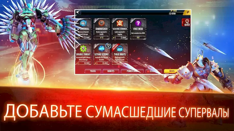 Скачать Ultimate Robot Fighting Взломанная [MOD Бесконечные монеты] APK на Андроид