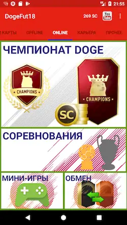 Скачать Dogefut 18 Взломанная [MOD Всё открыто] APK на Андроид