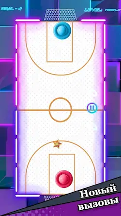 Скачать Air хоккей HD - игры на двоих Взломанная [MOD Много монет] APK на Андроид