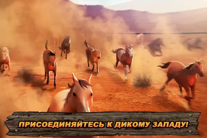 Скачать Ковбой лошадь скачки Взломанная [MOD Unlocked] APK на Андроид