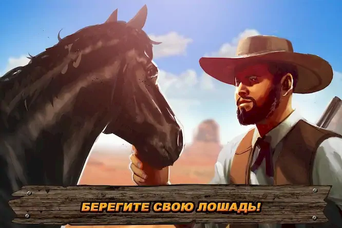 Скачать Ковбой лошадь скачки Взломанная [MOD Unlocked] APK на Андроид