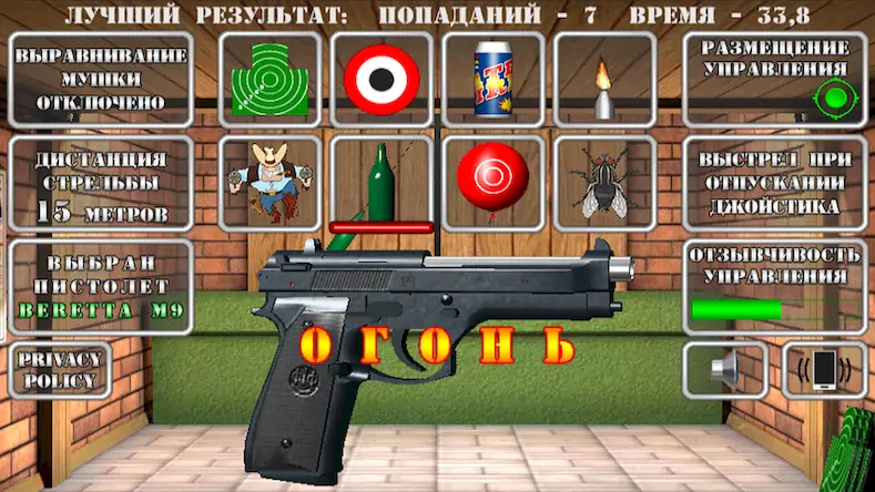 Скачать Pistol shooting simulator Взломанная [MOD Много монет] APK на Андроид