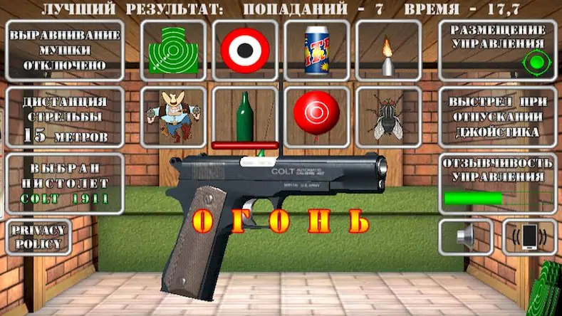 Скачать Pistol shooting simulator Взломанная [MOD Много монет] APK на Андроид