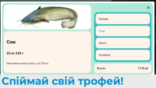 Скачать Симулятор рыбалки The Fishing Взломанная [MOD Unlocked] APK на Андроид