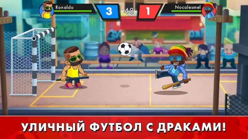 Скачать Street Football：Ultimate Fight Взломанная [MOD Много денег] APK на Андроид